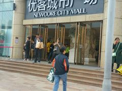 -优客城市奥莱