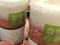 -奈雪的茶(湖滨银泰in77C区PRO店)