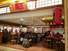 -豚王拉面(澳门银河店)