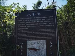 -三国赤壁古战场