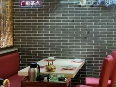 -德粤轩(缤谷广场店)