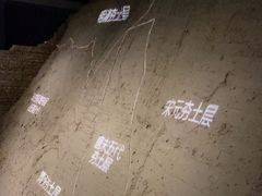 -西安唐皇城墙含光门遗址博物馆