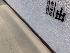 -邓氏阿嬷手作(淮安吾悦广场店)