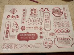 -点都德(大茶楼店)