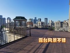 -上海和平饭店 Fairmont Peace Hotel