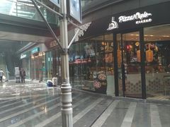 -汉堡王(EAC欧美中心店)