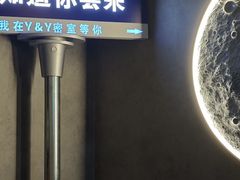 -Y&Y创意真人密室逃脱馆(人民广场步行街店)