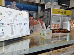 -奶酪魏(牛街总店)