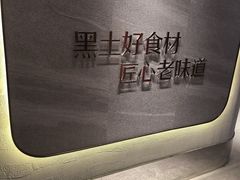 -御海棠老菜馆(福明嘉园店)