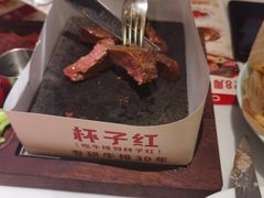 -杯子红牛排(创意产业园店)