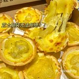 必胜客19.9元5只芝士挞🧀️真的没有对手🥹