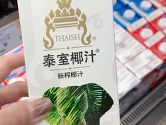 -果蔬好生活超市(双井店)