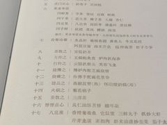 -花家八爷府(王府井·故宫店)