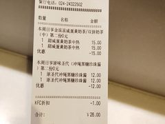 -肯德基(大悦城D馆店)