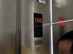 -上海环球金融中心云端足球盛典