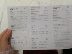 菜单-喜茶(永旺梦乐城店)