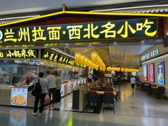 -银川河东国际机场