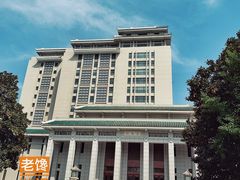 -武汉大学图书馆·文理学部总馆