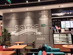 大堂-西西弗书店·矢量咖啡(新光天地店)