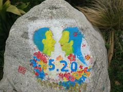-都江堰玫瑰花溪谷