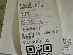 -娜娜家•Nana's restaurant (南开大悦城店)