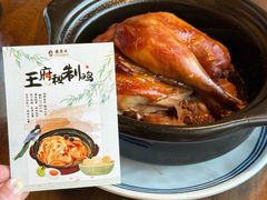 -龍聚祥烧麦馆(鼓楼店)