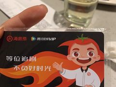 -海底捞火锅(名门店)