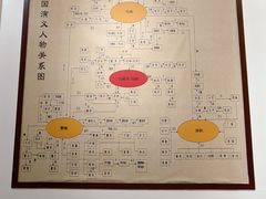 -富乐山