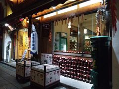 -大小河街