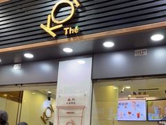 -Koi thé(水坑尾街店)