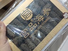 -宫品海参专卖店(静安大宁店)
