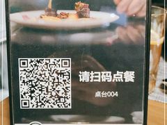 -研食记西餐厅(金融中心店)