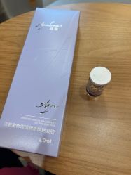点击看大图 -杭州海亮医院 · 禾芸嘉医美中心