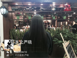 iphone_upload_pic-木北护肤造型