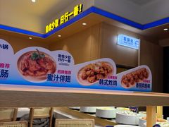 -农小锅(北京大兴凯德店)