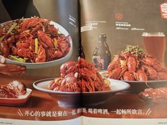 -杨氏青龙虾·羊蝎子(托乐嘉店)
