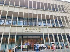 -徐家汇书院
