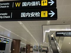 -平安里(地铁站)