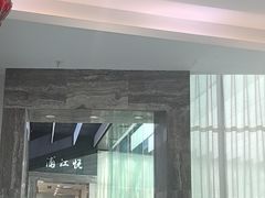 -浦江悦(陆家嘴保利广场店)
