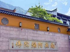 -花红徽菜(九华山青阳店)