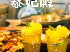 -泰妃殿(宏伊国际广场店)