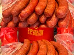 -净香园熟肉(北坦总店)