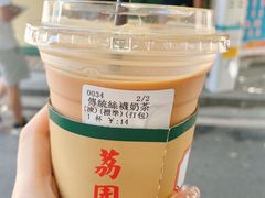 -荔園 LaiYuen