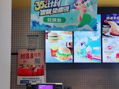 -麦当劳(万达广场店)