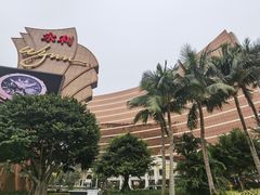 -永利澳门酒店