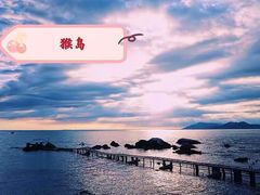 -三亚蜈支洲岛旅游区