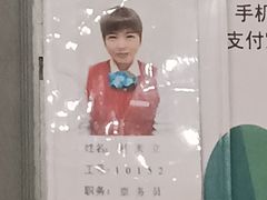 -上海虹桥站-P9停车场