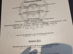 菜单-Nathanhouse