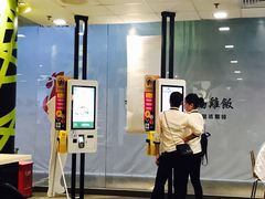 门面-麦当劳(海岸城店)