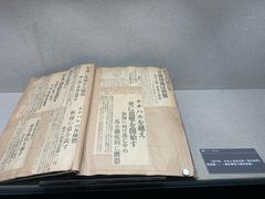 -沈阳“九·一八”历史博物馆